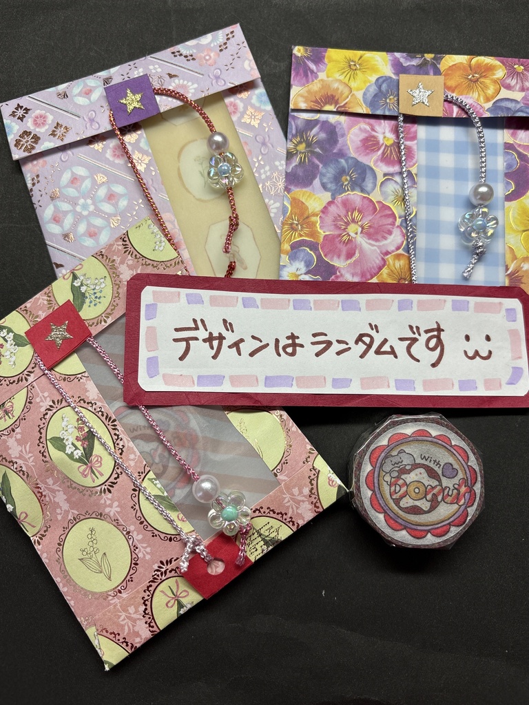 【非公式】よくばりセット/All of mine!set(FSP EN Zander Netherbrand)