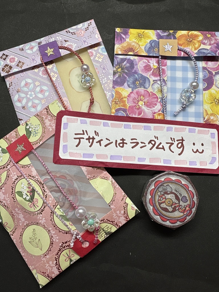 【非公式】メモ帳セット(マステ)/memo notebook set2(FSP EN Zander Netherbrand)