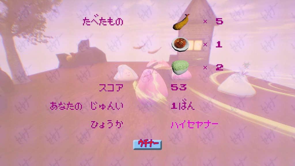 Seyana simulator2020