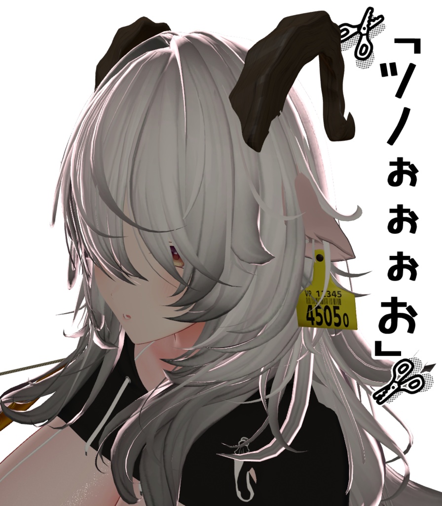 【VRchat】ツノぉぉぉぉぉおおおおお