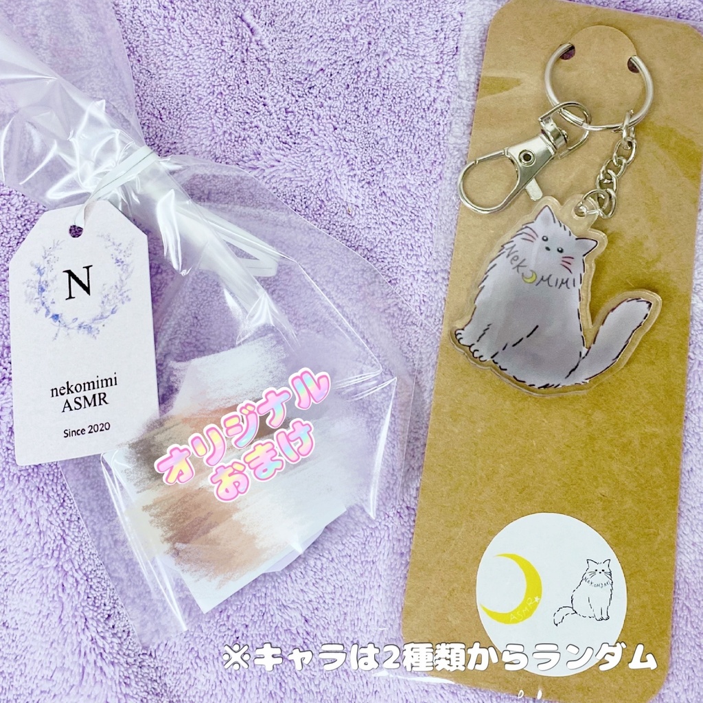 限定販売💓nekomimi🐈アクキー
