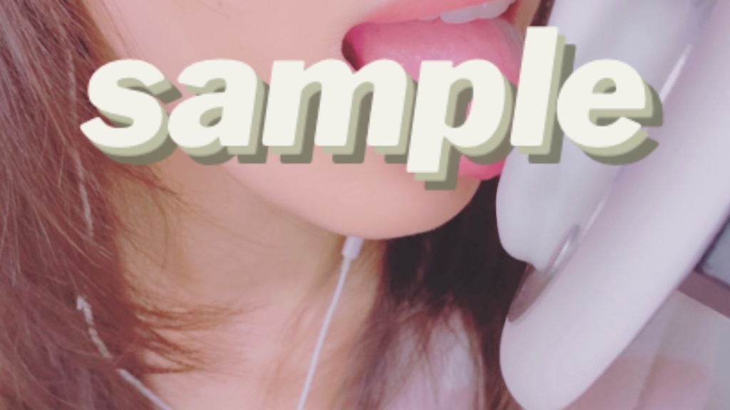 【サンプル動画】ASMR 初めての耳舐めとキスの音💓