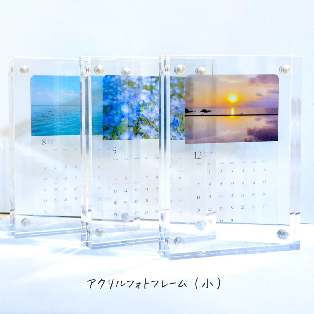 透明トレカカレンダー