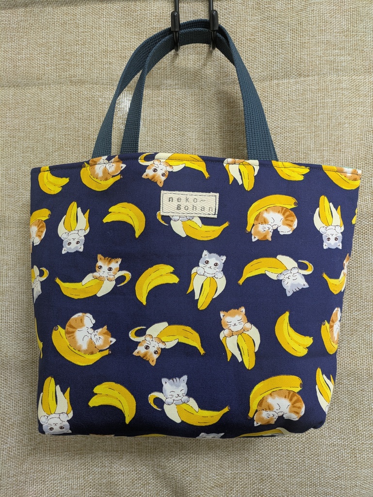 リバーシブルバッグ