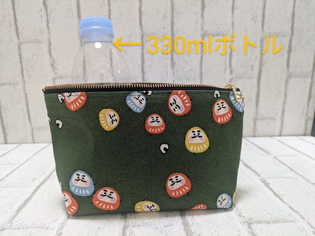 20cmファスナーポーチ ダルマ