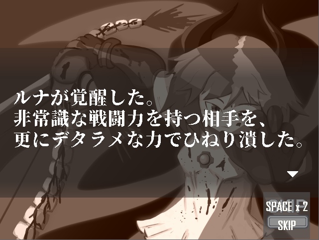 マシンナリシティAD