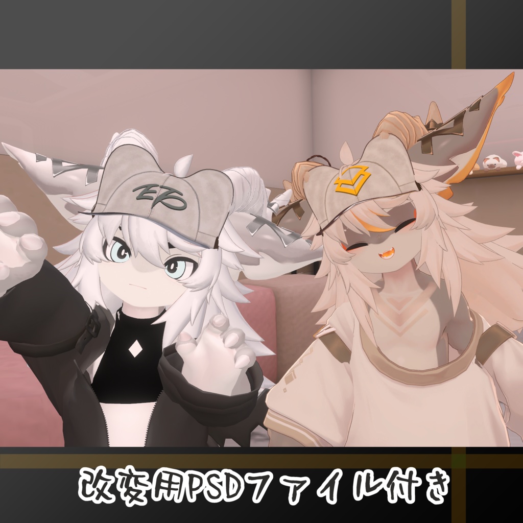 フォシュニア用 バイザーキャップ