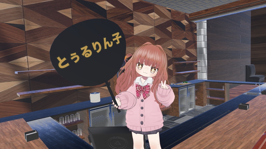 とぅるりん子の団扇！