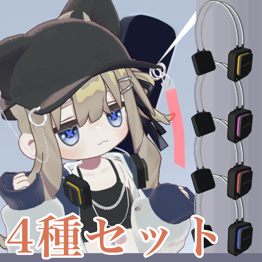 【マメフレンズ対応】シンプルヘッドフォン/４色セット