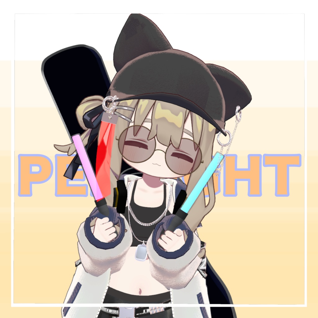【MA対応】ペンライト