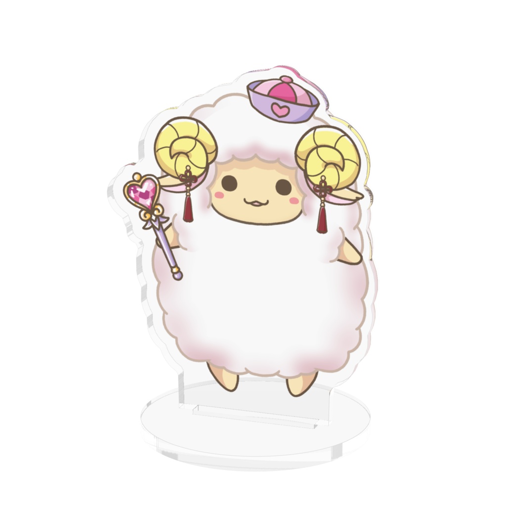 羊アクスタ