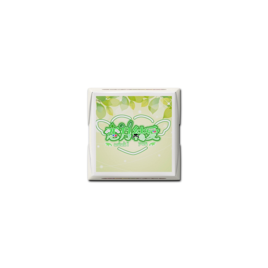 ちょこ💚