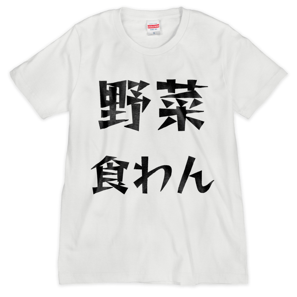 Tシャツ