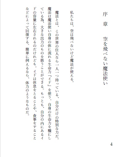 マジェスティック_エニアグラム①