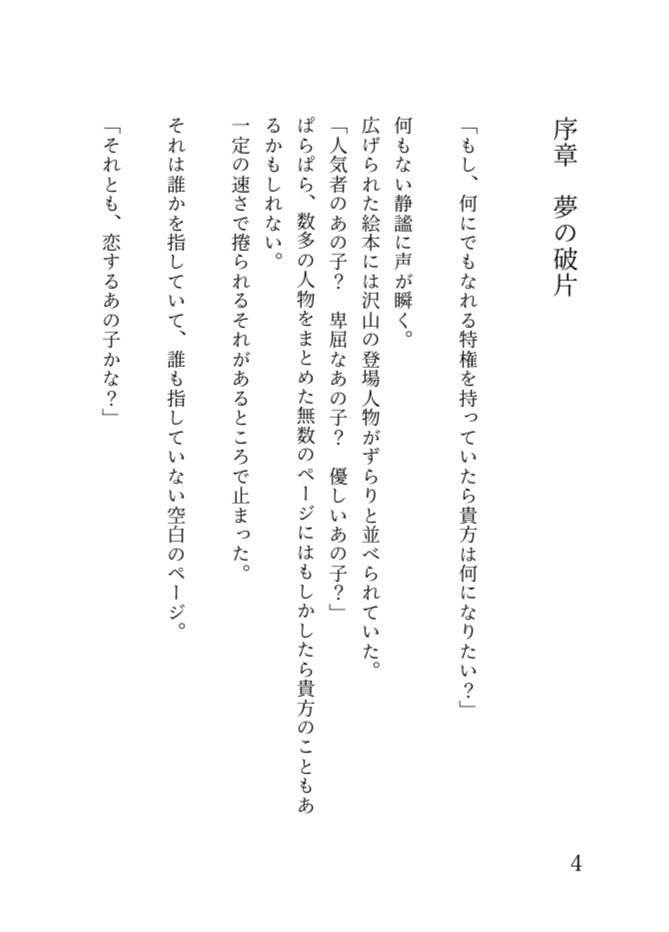 マジェスティック_エニアグラム②