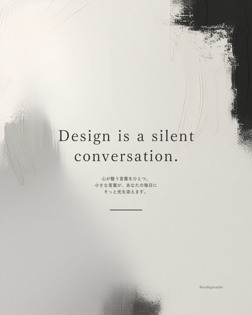 大人ミニマルデザイン|Instagramテンプレ10枚セット