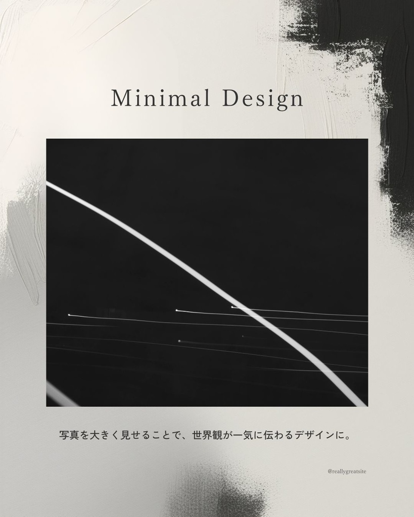 大人ミニマルデザイン|Instagramテンプレ10枚セット