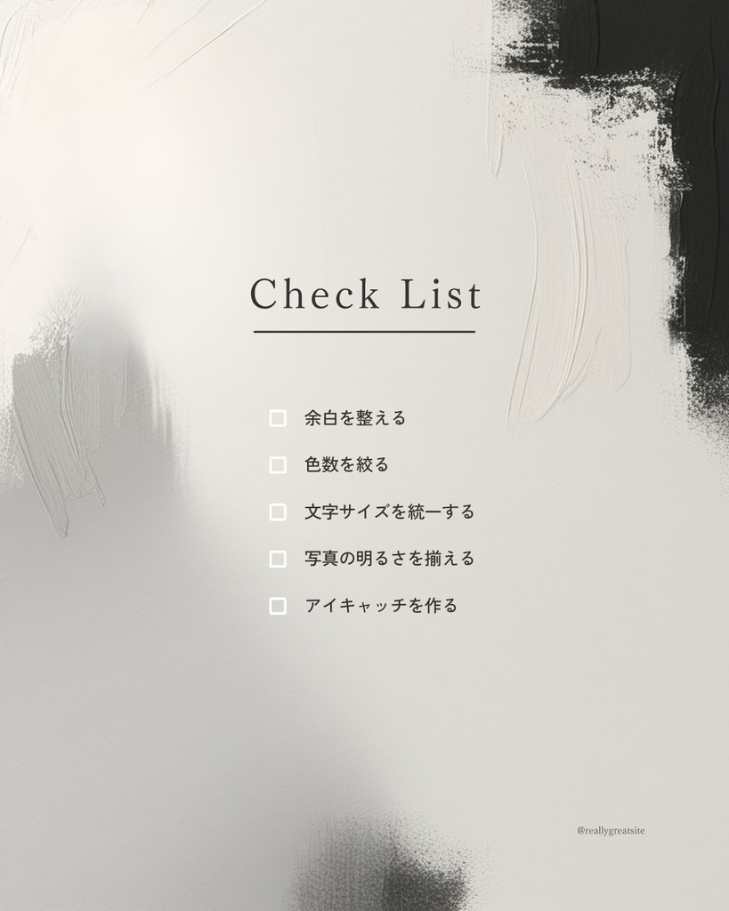 大人ミニマルデザイン|Instagramテンプレ10枚セット