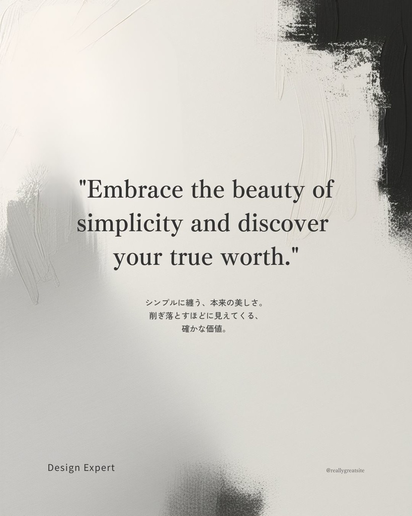 大人ミニマルデザイン|Instagramテンプレ10枚セット