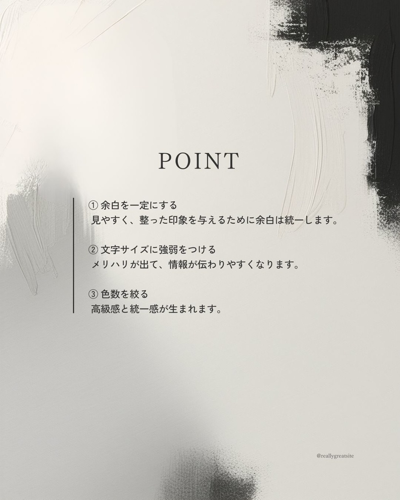 大人ミニマルデザイン|Instagramテンプレ10枚セット