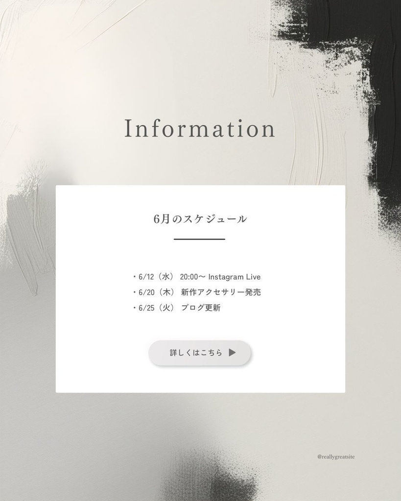 大人ミニマルデザイン|Instagramテンプレ10枚セット