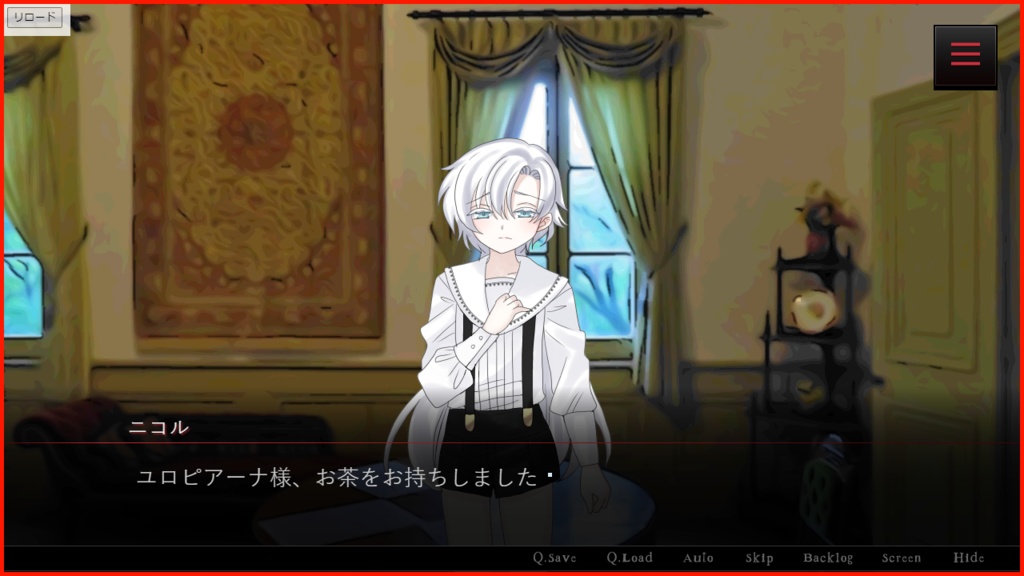 黒薔薇は鮮血に濡れる