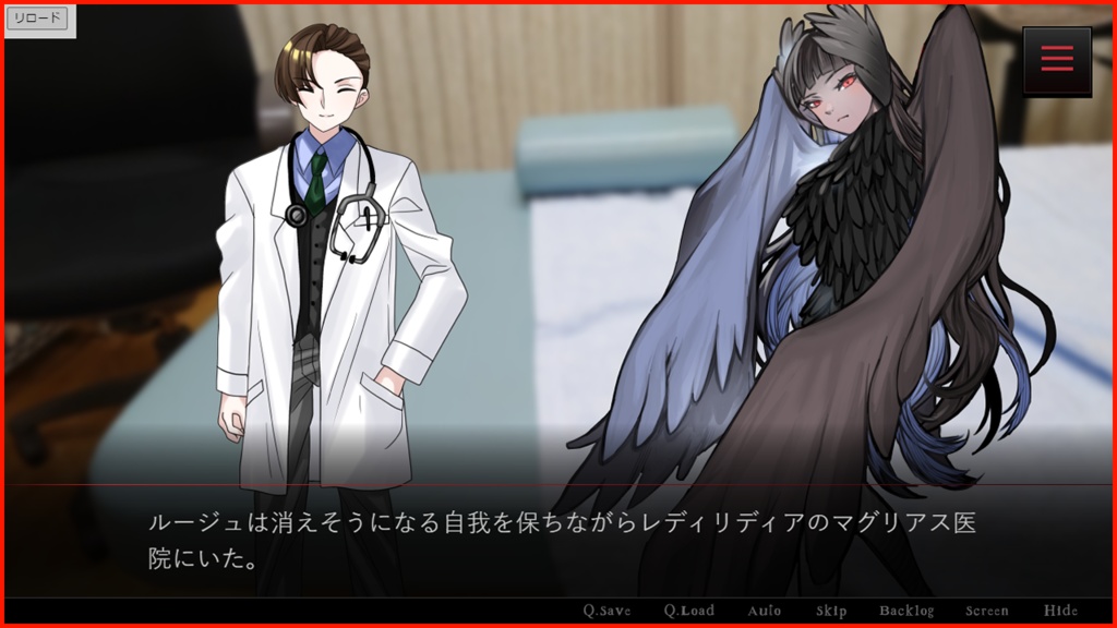 黒薔薇は鮮血に濡れる