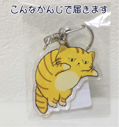 【キャットばせ！猫とばし】ボス ジャンプ中 アクリルキーホルダー