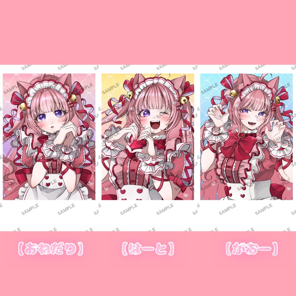 🎀メイドの日🎀 直筆チェキ風カード【期間限定】