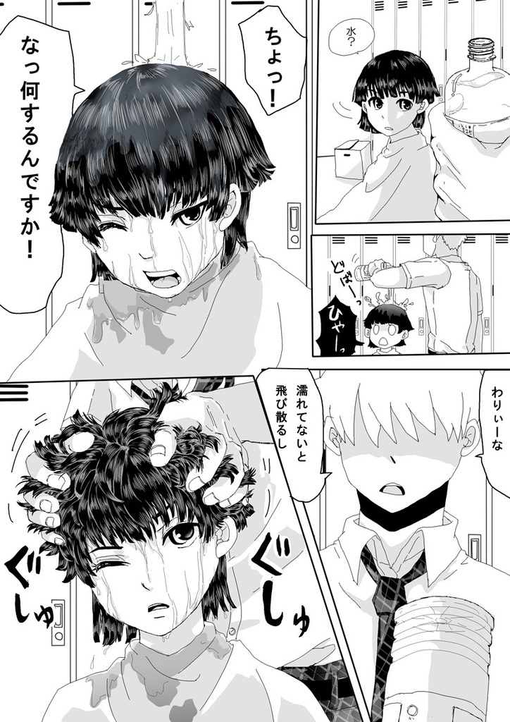 エージェント(AGENTS)