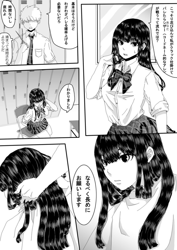 エージェント(AGENTS)