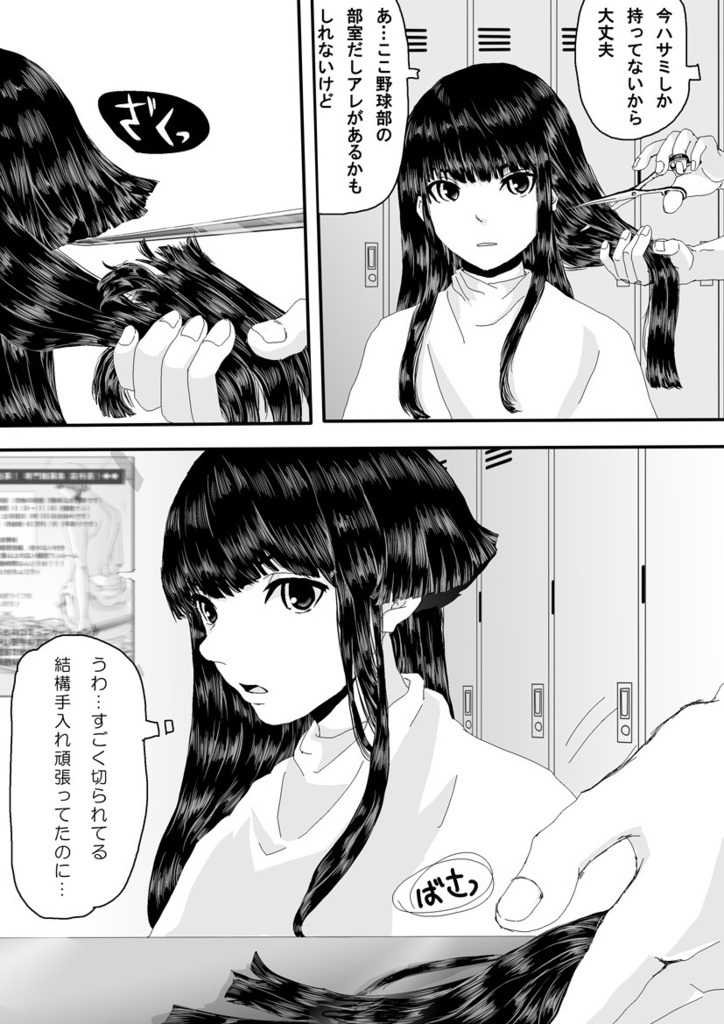 エージェント(AGENTS)