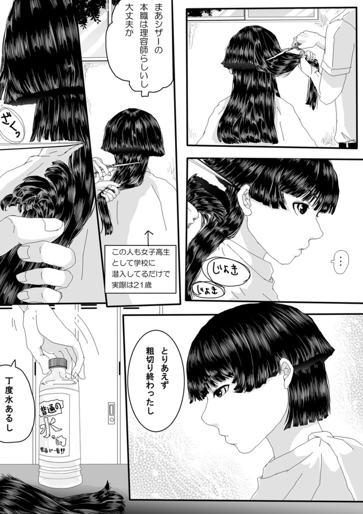 エージェント(AGENTS)