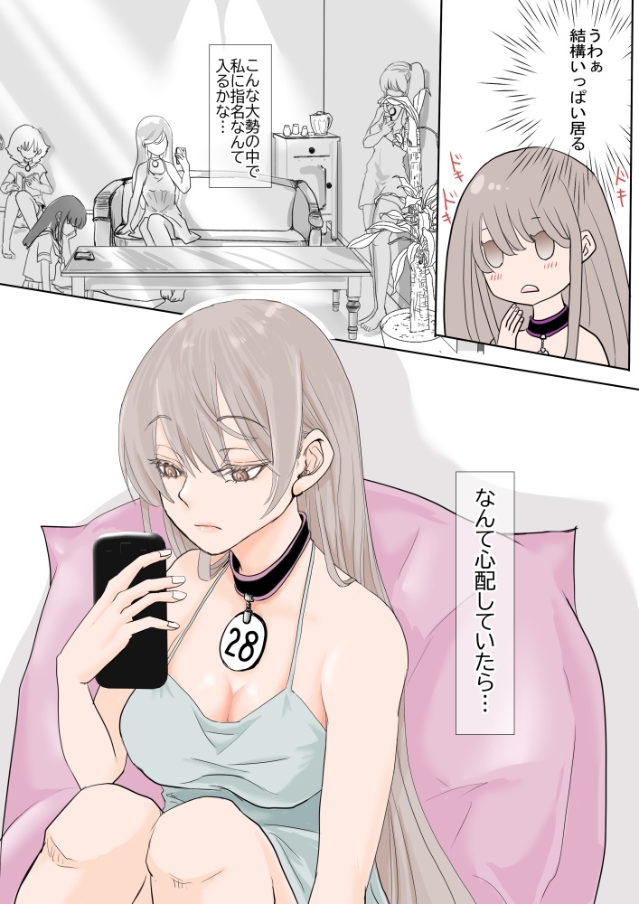 ヘアーカットバー(Haircut Bar)