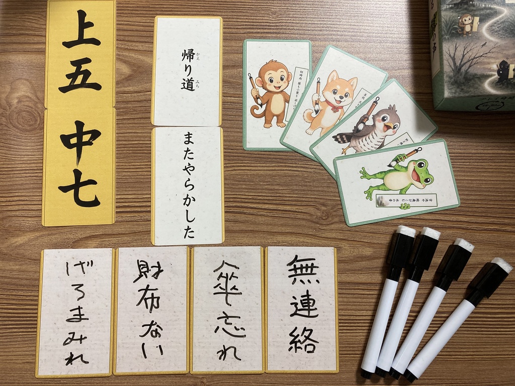 閑さや 岩にしみ入る 誰の声