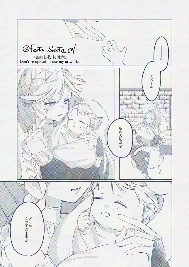 拝啓、親愛なる君へ