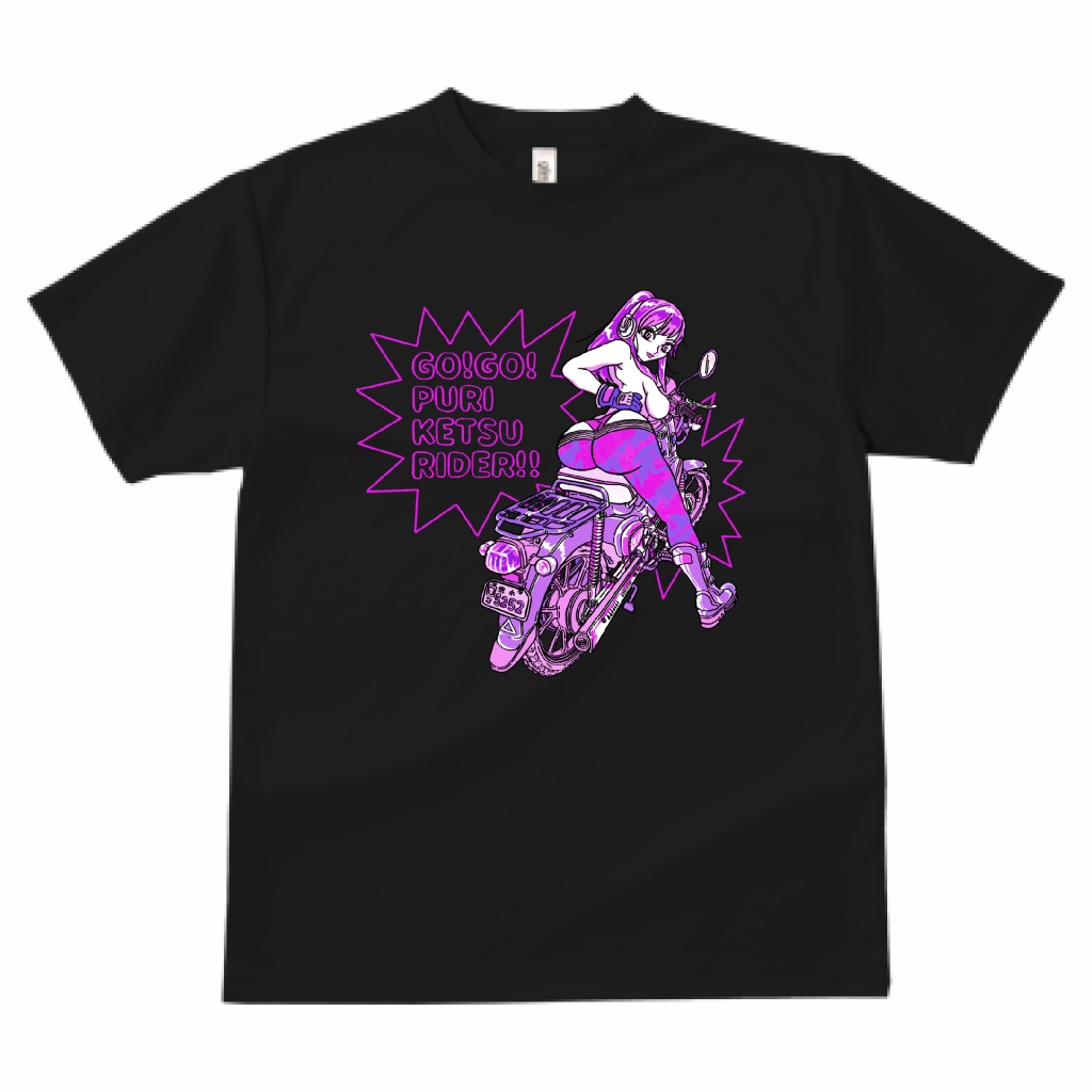 プリケツライダー ゆったりドライTシャツ