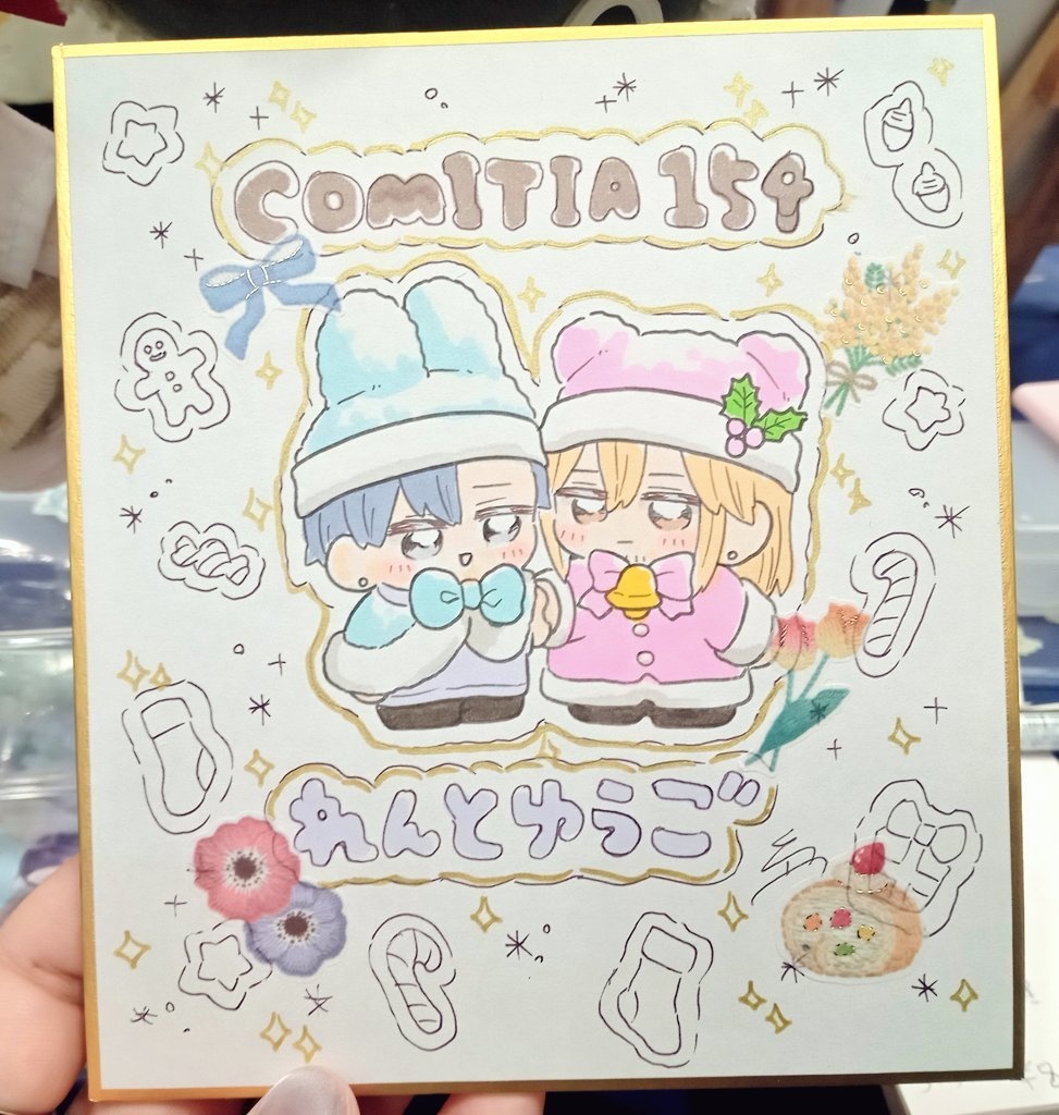 コミティア154で飾っていたアナログ色紙