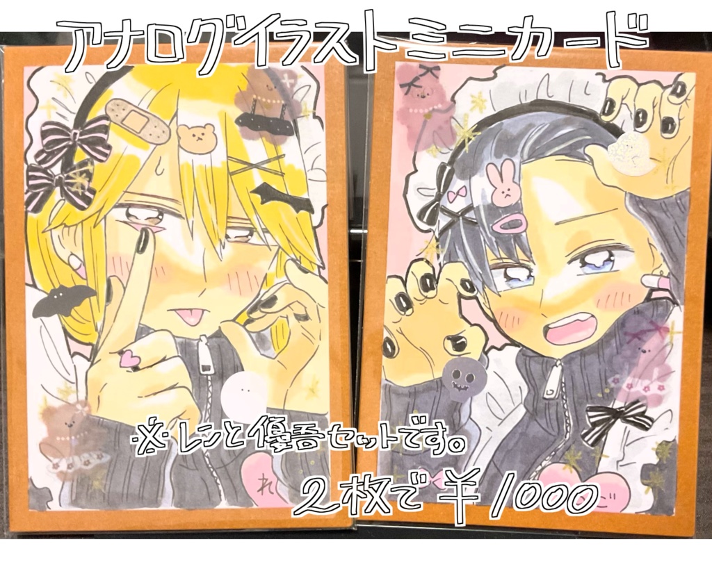 アナログイラストミニカード（2枚）ジャージメイドれんゆう/黒