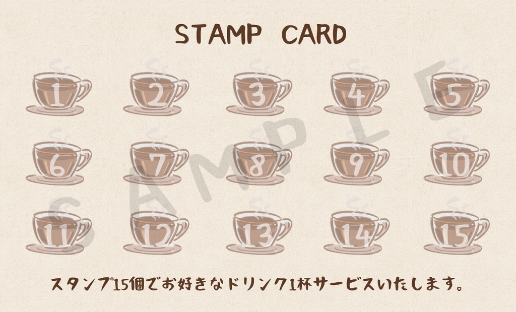 【ショップ・スタンプカード/4種】Canvaテンプレート