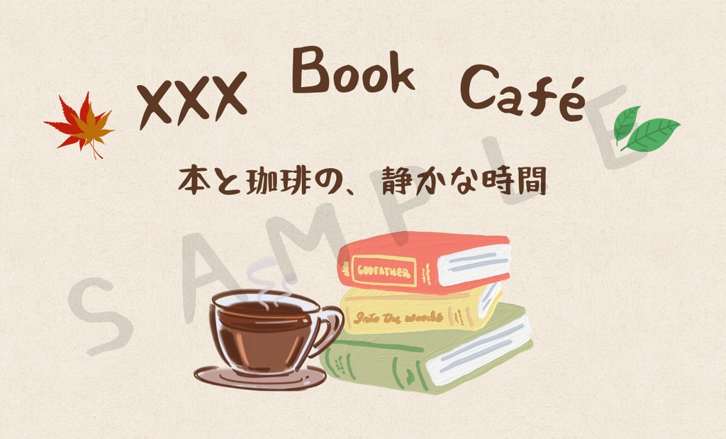 【ショップ・スタンプカード/4種】Canvaテンプレート