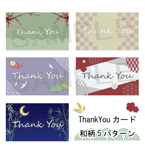 【Canvaテンプレート】ThankYouカード 和柄5種
