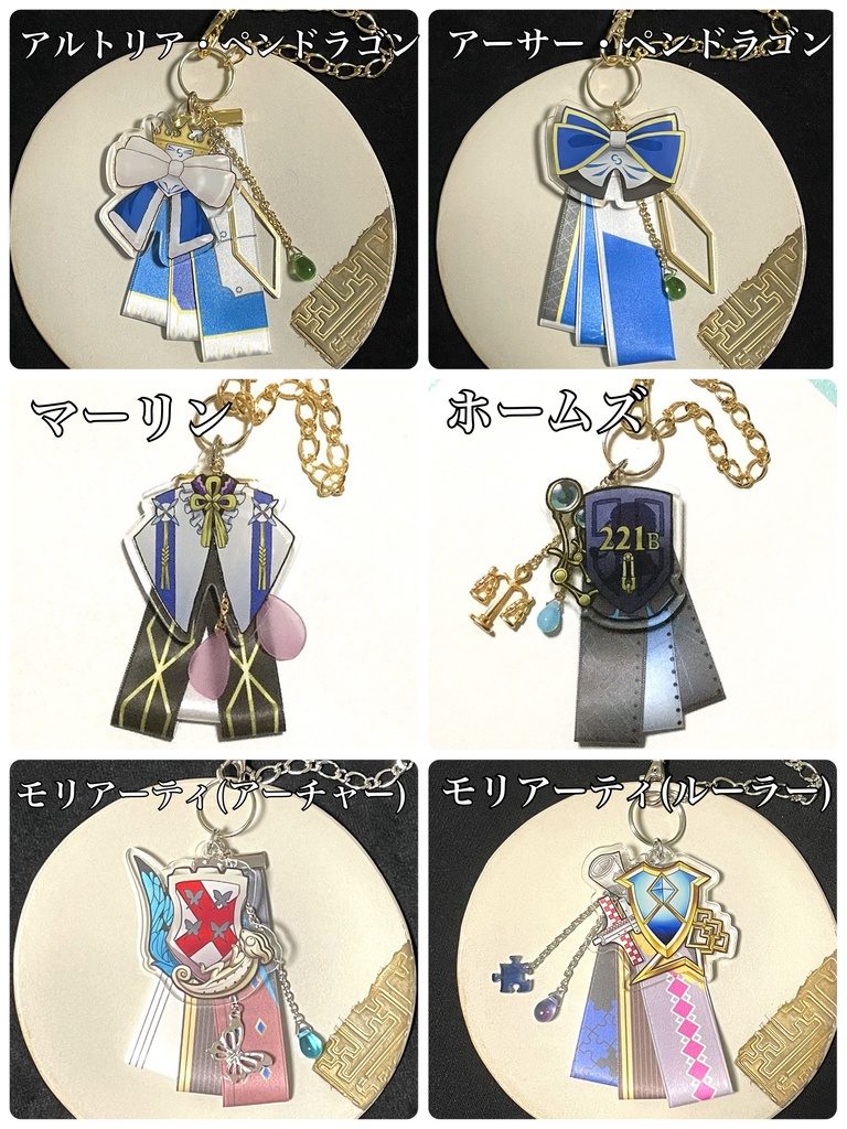 【アンケートあり】FGO バッグチャーム