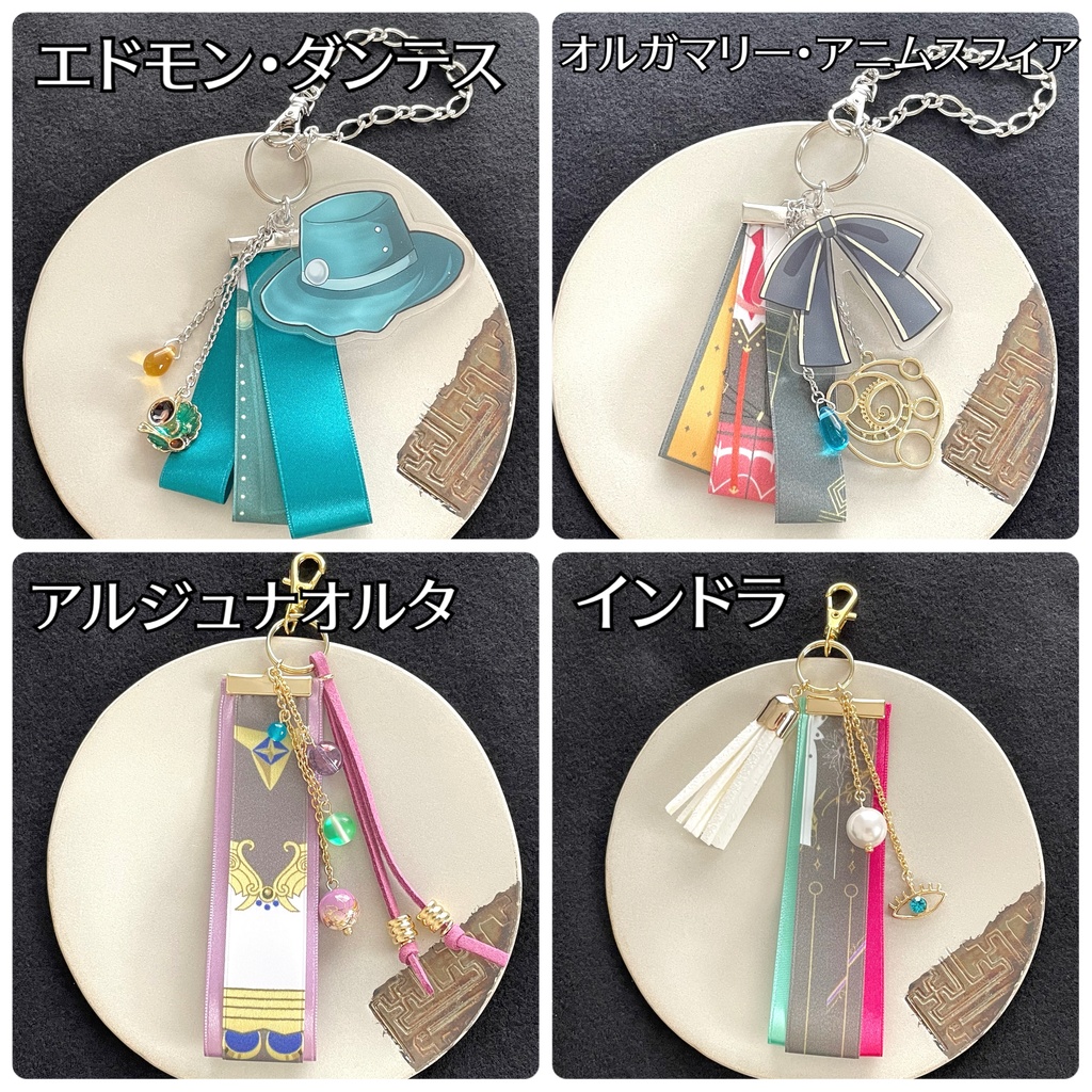 【アンケートあり】FGO バッグチャーム