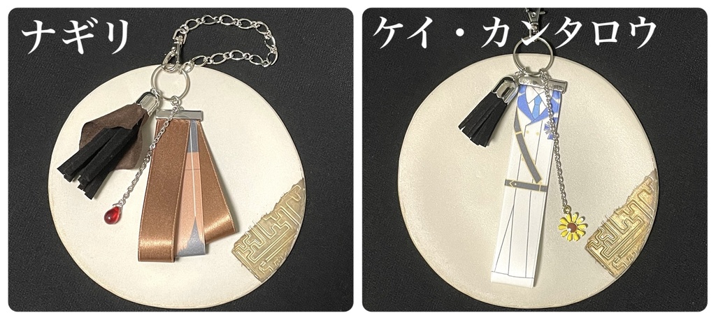 吸血鬼すぐ死ぬ バックチャーム