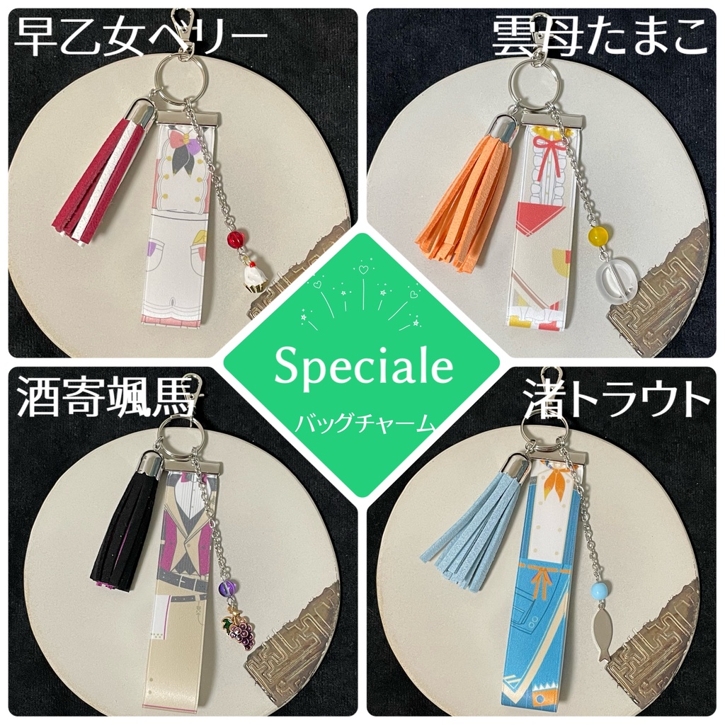 【非公式】にじさんじ バッグチャーム