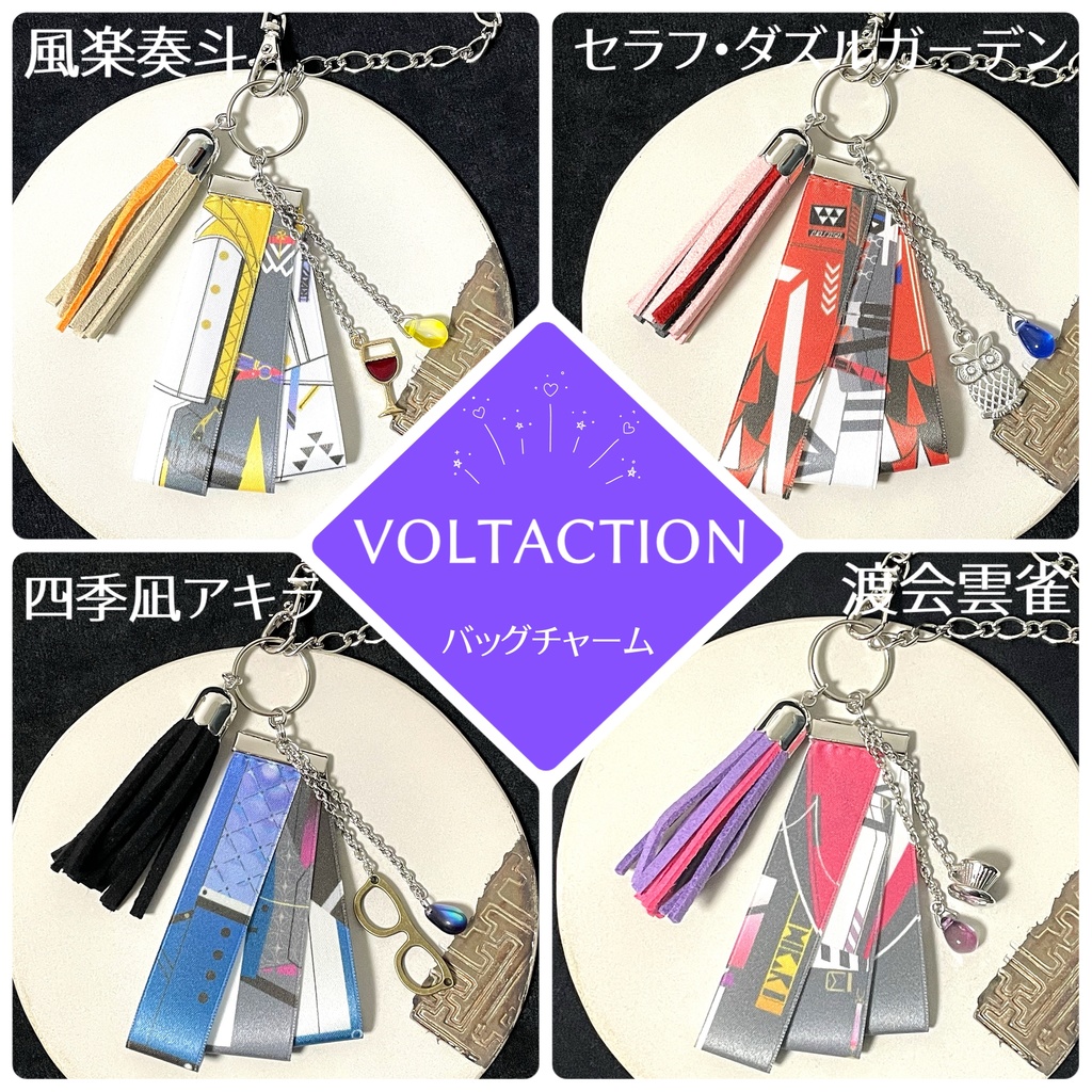 【非公式】にじさんじ バッグチャーム