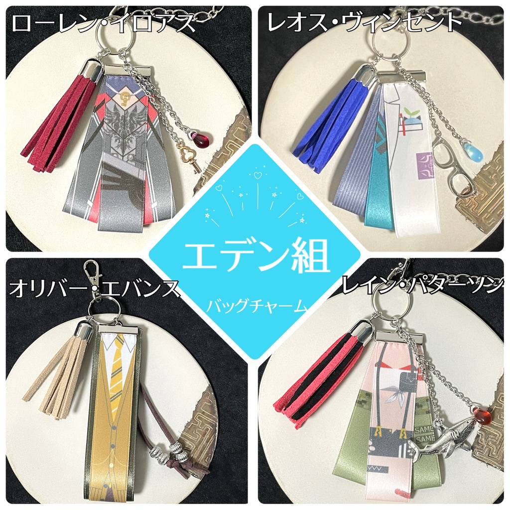 【非公式】にじさんじ バッグチャーム