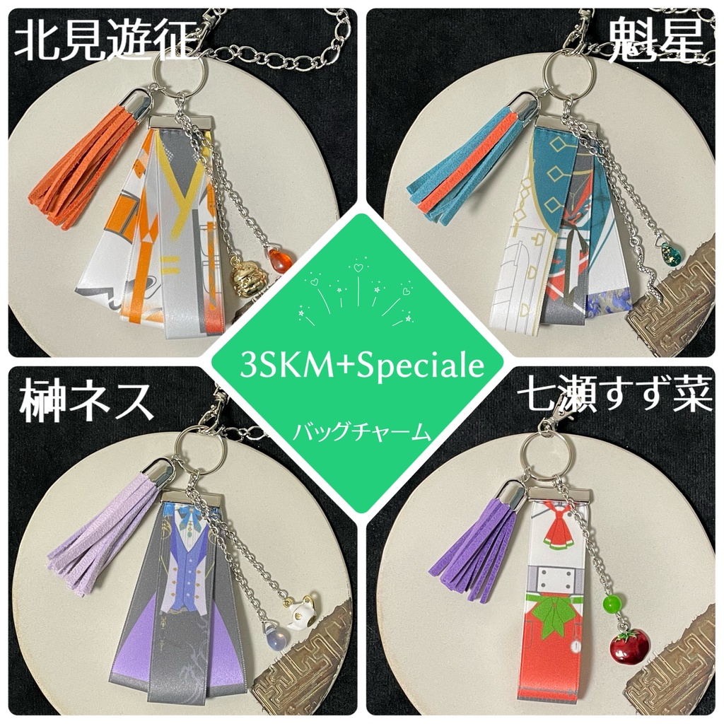 【非公式】にじさんじ バッグチャーム
