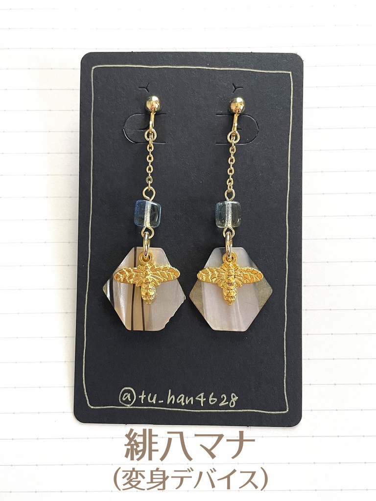 【非公式】にじさんじ アクセサリー オリエンス